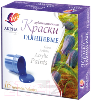 Изображение товара Акриловые краски ЛУЧ Художественные / 30С 1891-08 (16цв)