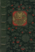 Набор книг Эксмо Конфуцианский канон. Луньюй. Шизцин. Книга перемен (Конфуций) - 