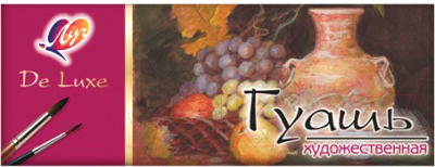 Изображение товара Гуашь ЛУЧ Люкс / 14С1038-08 (12цв)