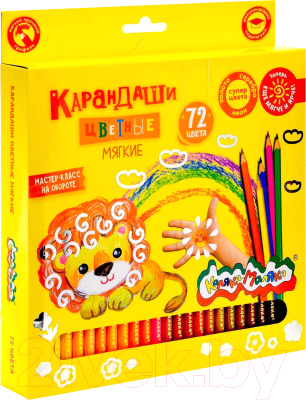 Набор цветных карандашей Каляка-Маляка ККМ72 (72цв)