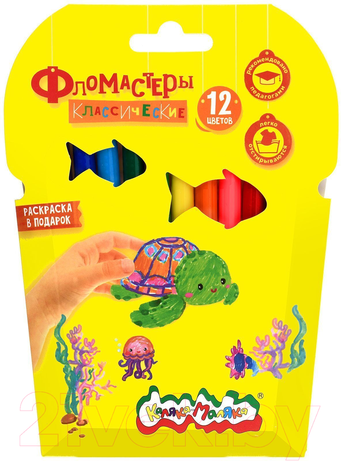 Фломастеры Каляка-Маляка ФКРКМ12 (12цв)