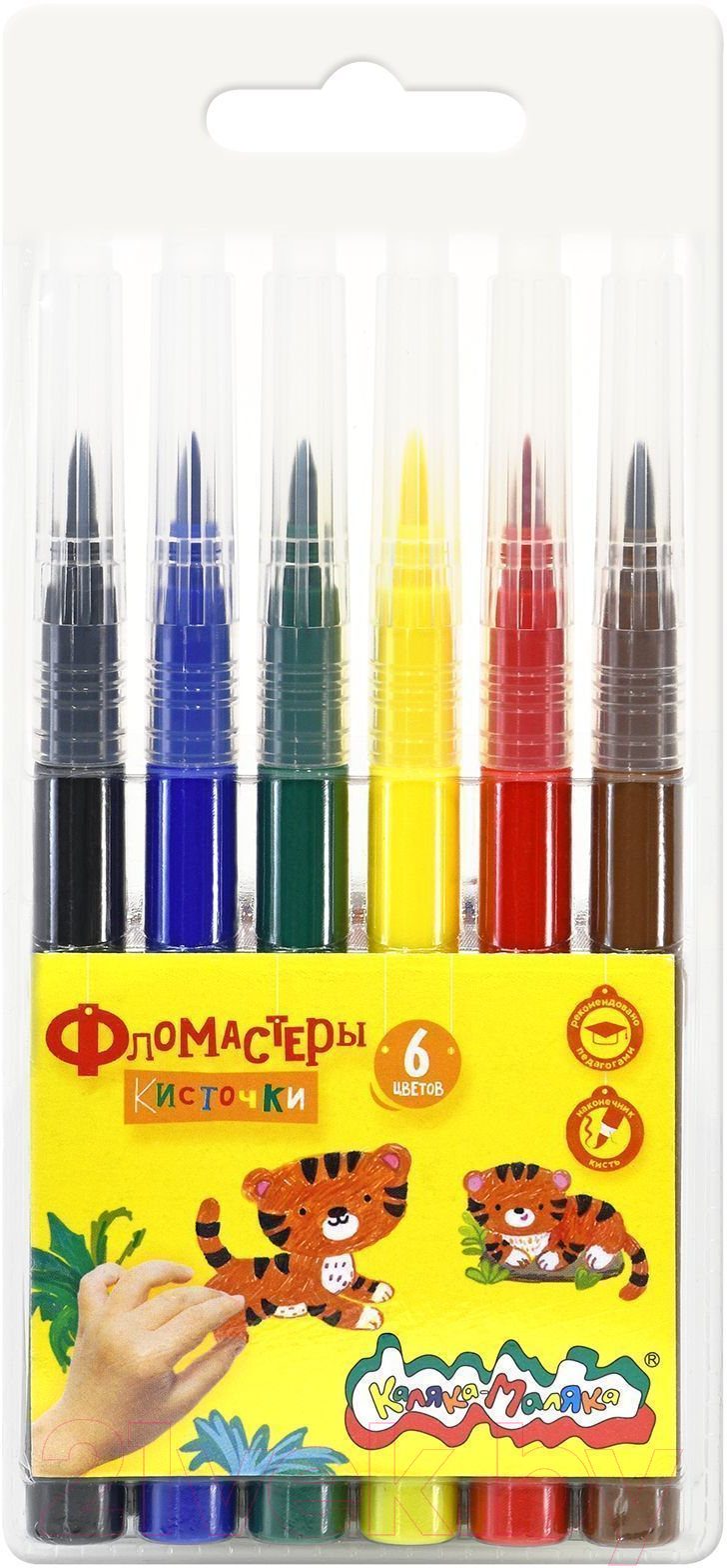 Фломастеры Каляка-Маляка ФККМ06 (6цв)