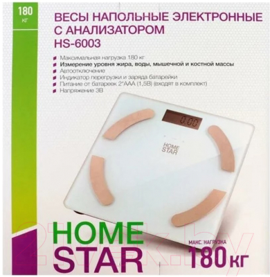 Напольные весы электронные HomeStar HS-6003 / 008753