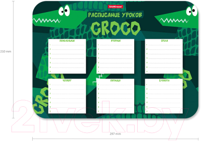 Расписание уроков Erich Krause Real Croco / 55999