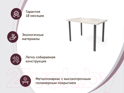 Обеденный стол Millwood Прага Л18 100x70 (дуб табачный крафт/металл черный)