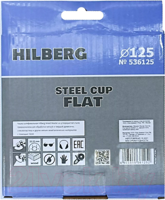 Твердосплавная чашка Hilberg Wood Master Conic 536125