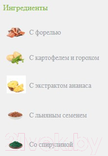 Сухой корм для собак Trainer Natural No Grain для средних и крупных пород, форель (12кг) — фото 2