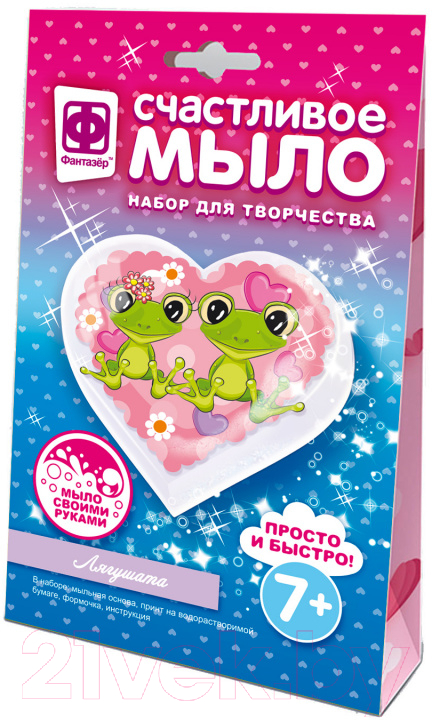 Набор для изготовления мыла Фантазер Счастливое мыло Лягушата / 982603