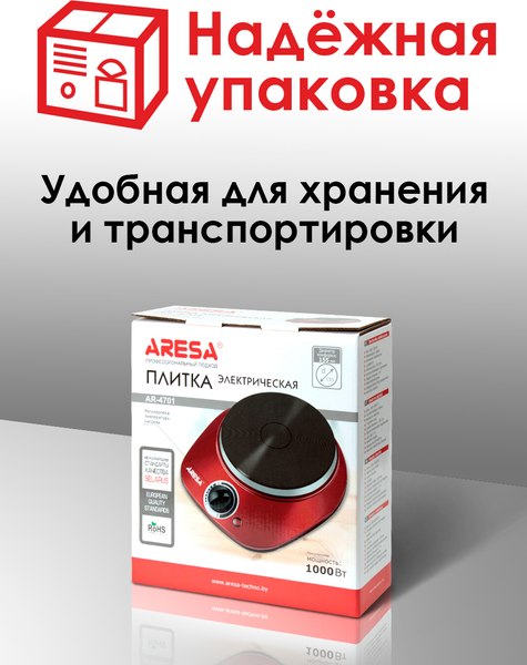 Купить Электрическая настольная плита Aresa AR-4701  