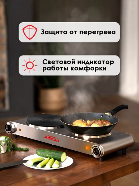 Купить Электрическая настольная плита Aresa AR-4702  