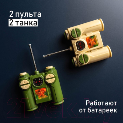 Набор радиоуправляемых игрушек Автоград Танковое сражение / 2289424