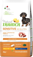 Сухой корм для собак Trainer Natural No Gluten д/щенков мелких пород с чувств. пищев. с уткой (2кг) - 
