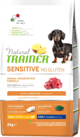 Сухой корм для собак Trainer Natural No Gluten для собак мелких пород с чувств. пищев. с ягн (2кг) - 