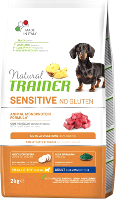 Сухой корм для собак Trainer Natural No Gluten для собак мелких пород с чувств. пищев. с ягн (2кг)