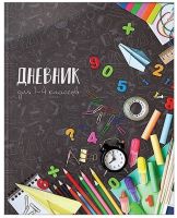 

Дневник Schoolformat, Время учебы 1-4 класс / ДМИ-ВУ