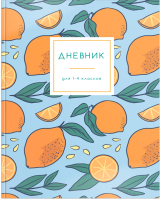 

Дневник Schoolformat, Яркие лимоны 1-4 класс / ДМТ-ЯЛ