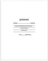 

Дневник Schoolformat, Белый / ДСТ-Б