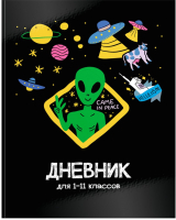 

Дневник Schoolformat, Далекий космос 1-11 класс / ДУТ-ДК