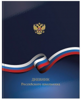 

Дневник Schoolformat, Российского школьника 1-11 класс / ДУТ-РСШ