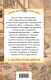 Миниатюра изображения товара Книга Эксмо Маленькие женщины / 9785041108557 (Олкотт Л.М.)