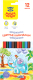 Набор акварельных карандашей Мульти-пульти Невероятные приключения / CP_41149 (12 цветов) - 