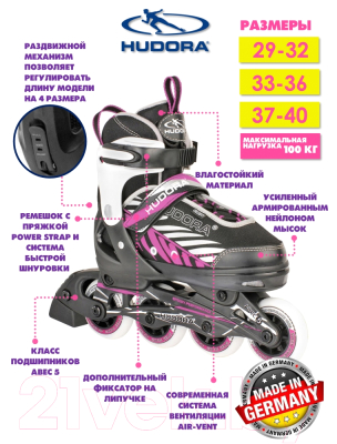 Роликовые коньки Hudora Inline Skates Mia / 28132 (р-р 29-32, Schwarz/лиловый)