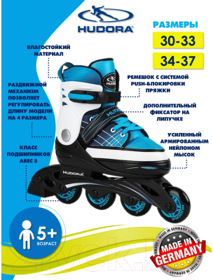 Роликовые коньки Hudora Skates Basic / 37340 (р-р 30-33, синий)