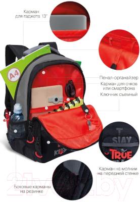 Школьный рюкзак Grizzly RB-254-5 (черный/красный)