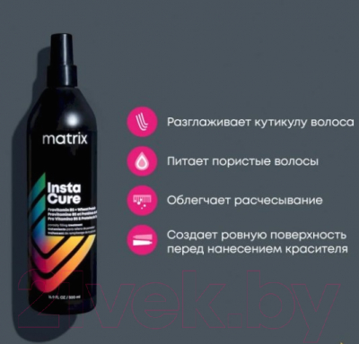 Спрей для волос MATRIX Total Results Pro-Solutionist Insta Cure против пористости (500мл)