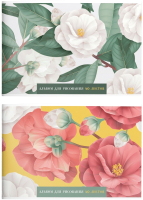 

Альбом для рисования Schoolformat, Изящные цветы / АЛ40-ИЦВ