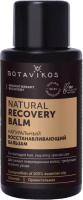 Шампунь для волос Botavikos Aromatherapy Recovery Натуральный восстанавливающий (50мл) - 