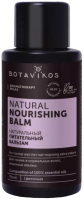 

Бальзам для волос Botavikos, Aromatherapy Relax Питательный