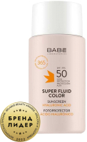Крем солнцезащитный Laboratorios Babe Флюид с тонирующим эффектом SPF50 (50мл) - 