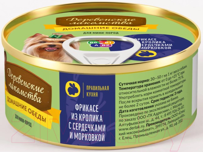 Влажный корм для собак Деревенские лакомства Домашние обеды Фрикасе из крол. с серд. и морк. мини-пород (100г) — фото 2