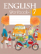 Рабочая тетрадь Аверсэв Английский язык. 7 кл. Часть 1 (Юхнель Н.В.) - 
