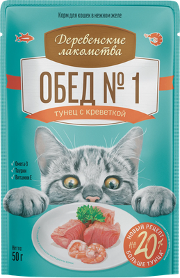 

Влажный корм для кошек, Обед №1 Тунец с креветкой