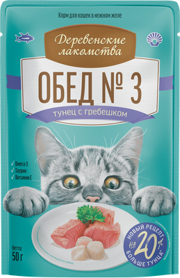 

Влажный корм для кошек, Обед №3 Тунец с гребешком