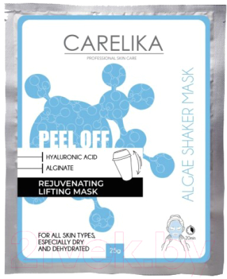 Маска для лица альгинатная Carelika Peel Off Algae Shaker Mask Rejuvenating Lifting Mask  (20г)