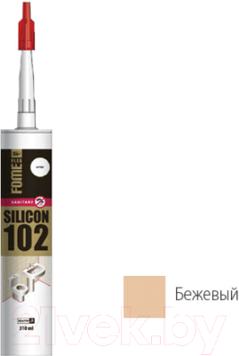 Герметик силиконовый Fome Flex Sanitary Silicon 102 / 01-4-1-104 (310мл, бежевый)