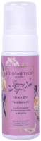 

Пенка для умывания L'Cosmetics, Spring Spirit с Д-пантенолом и гидролатами розы и мелиссы