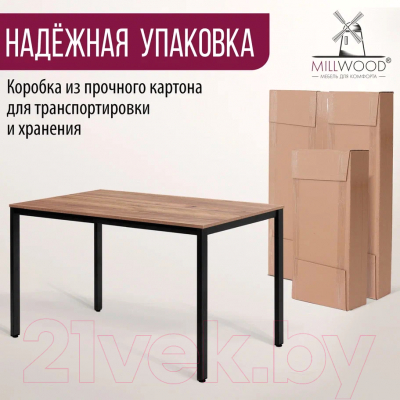 Обеденный стол Millwood Сеул Л 130x80 (дуб табачный крафт/металл черный)