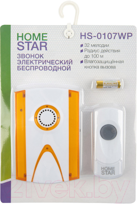 Электрический звонок HomeStar HS-0107WP / 103612