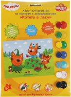 

Картина по номерам MultiArt, Три Кота / 100CANV17X23-TC4