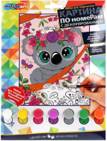 

Картина по номерам MultiArt, CANV17X23-KOALA