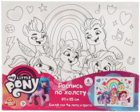 

Картина по номерам MultiArt, Мой Маленький Пони / CANV20X25-MLP1
