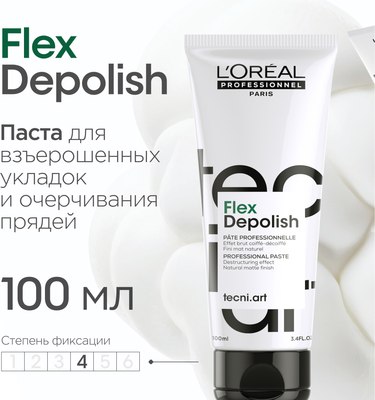 Паста для укладки волос L'Oreal Professionnel Tecni.Art Depolish Реконструирующая (100мл)