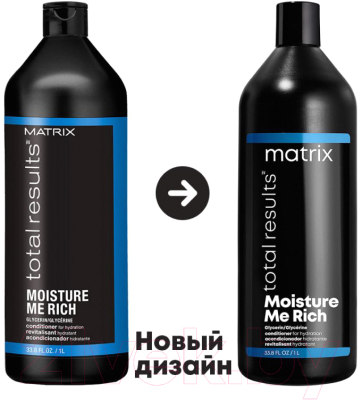 Изображение товара Кондиционер для волос MATRIX Total Results Moisture Me Rich (1л)