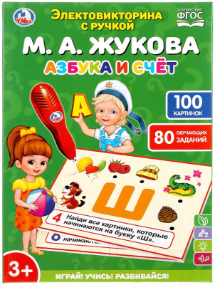 Развивающая игра Умка Викторина / B1656848-R1