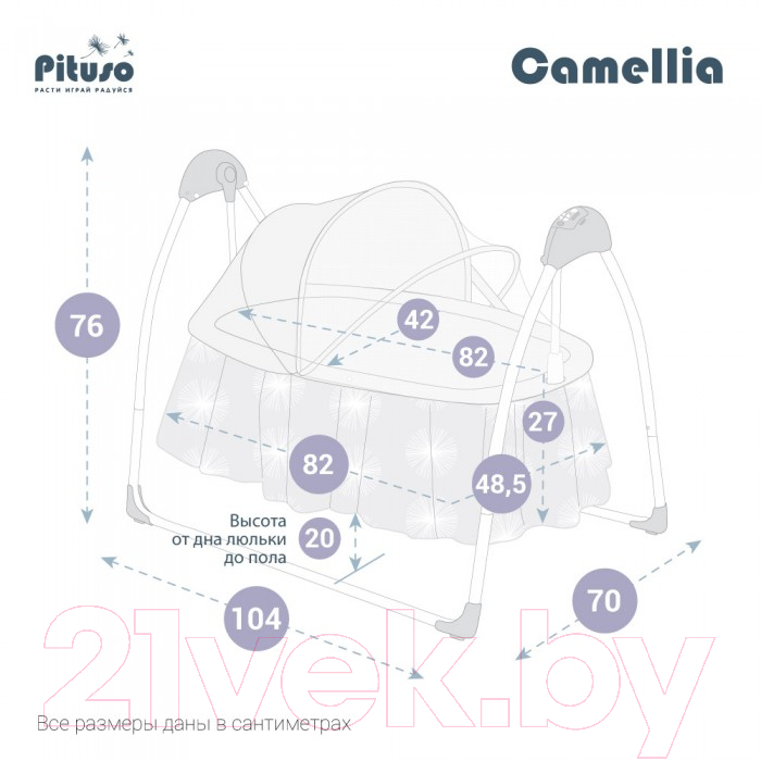 Качели для новорожденных Pituso Camellia Лисичка / SG239