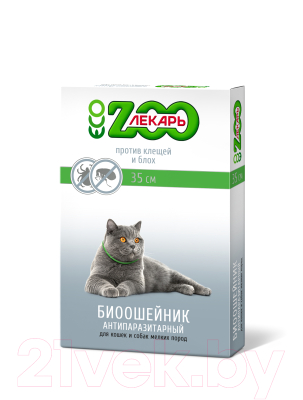 Ошейник от блох Zooлекарь ЭКО Для кошек и мелких собак (35см, зеленый)